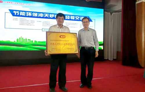 蘇州潤達新型外熱風環(huán)保、經(jīng)濟、節(jié)能的沖天爐