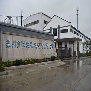 2019，蘇州潤達開啟新篇章。