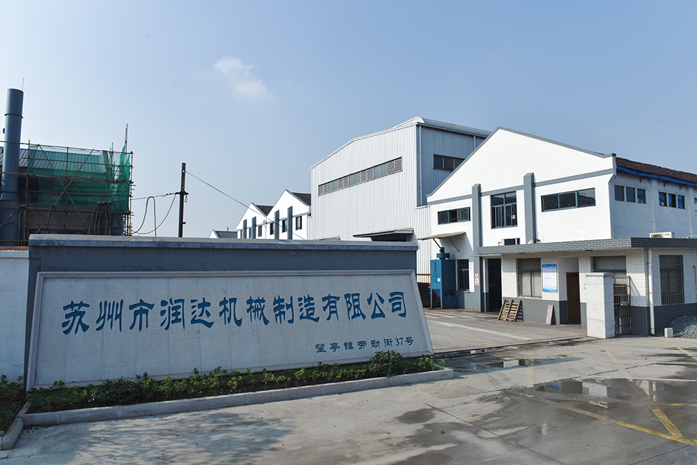 蘇州潤達(dá)具有怎樣的資質(zhì)優(yōu)勢？