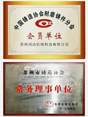 蘇州潤達(dá) 蘇州潤達(dá)