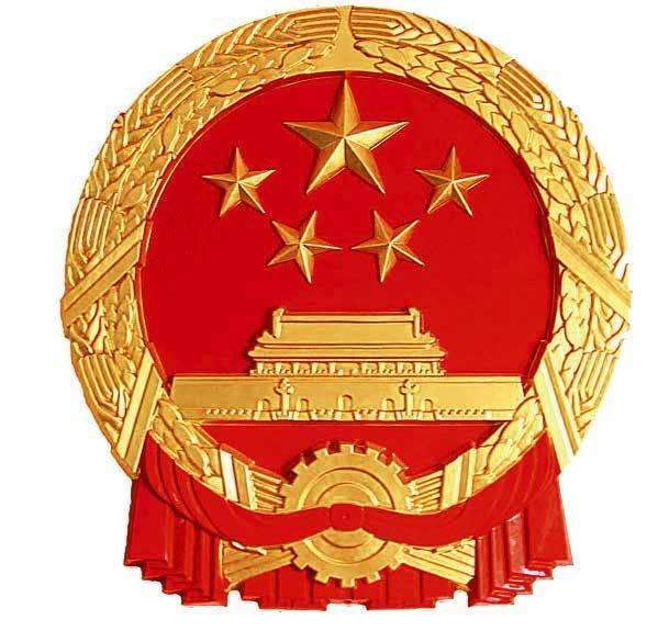 水泥磨廠家|新國(guó)徽亮相，至少可用50年